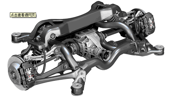 副車架結構圖片