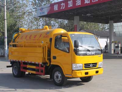 浩博vinbet登录威牌CLW5040GQW5型清洗吸污車