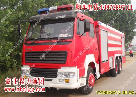 重汽后雙橋水罐消防車